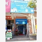 格科家電清洗項目招商，家電清洗服務設備,格科專業家電清洗加盟